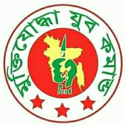 সহযোগিতায়