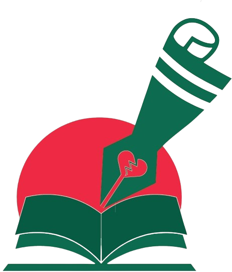 সহযোগিতায়